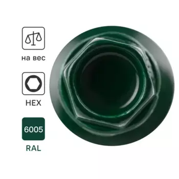 Саморезы кровельные со сверлом Standers с пресс-шайбой RAL 6005 4.8x29 мм