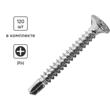 Саморезы оконные со сверлом 3.9x32 120 шт.