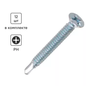 Саморезы оконные крепежные потайные со сверлом 3.9x32 12 шт.