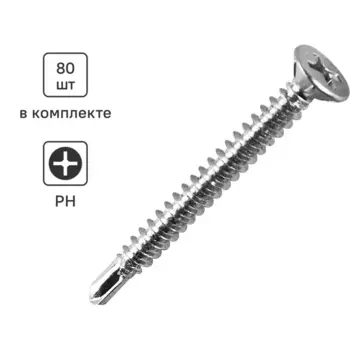 Саморезы оконные со сверлом 3.9x38 80 шт.