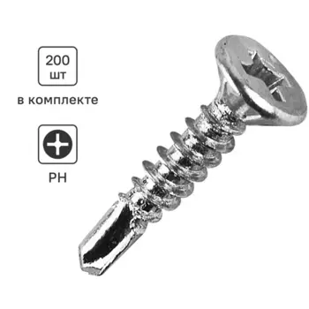 Саморезы оконные со сверлом 3.9x19 200 шт.