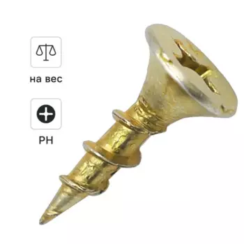 Саморезы по дереву Dilwis оцинкованные 3.5x16 мм на вес