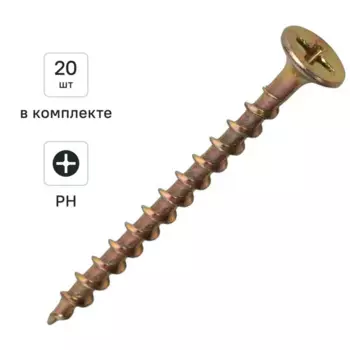 Саморезы по дереву Dilwis оцинкованные 3.5x45 мм 20 шт.