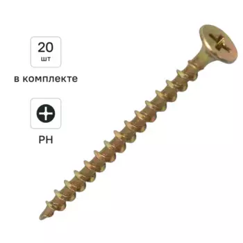 Саморезы по дереву Dilwis оцинкованные 3.5x51 мм 20 шт.