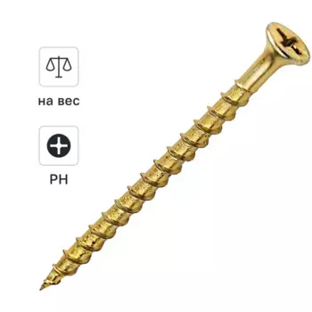 Саморезы по дереву Dilwis оцинкованные 4.2x65 мм на вес