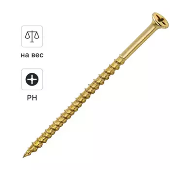 Саморезы по дереву Dilwis оцинкованные 5x150 мм на вес