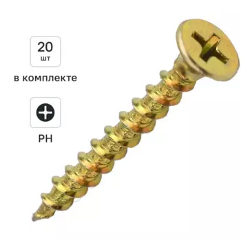 Саморезы по дереву Dilwis острые оцинкованные 3.5x45 мм 20 шт.