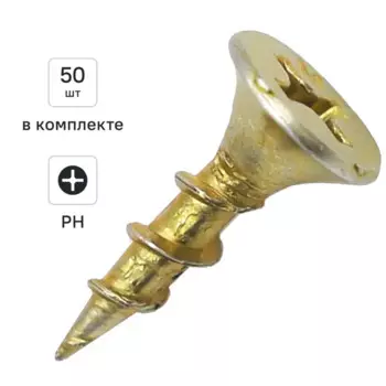 Саморезы по дереву Dilwis острые оцинкованные 3.5x16 мм 50 шт.