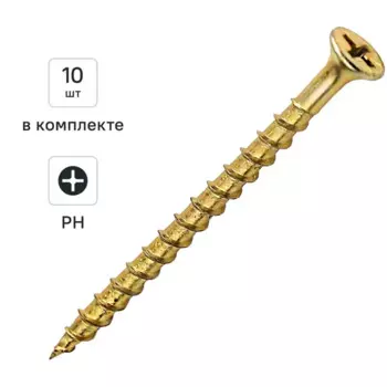 Саморезы по дереву Dilwis острые оцинкованные 4.2x65 мм 10 шт.