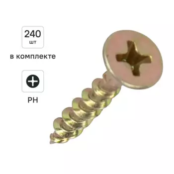 Саморезы по дереву Dilwis потайные острые оцинкованные 3.5x25 мм 240 шт.