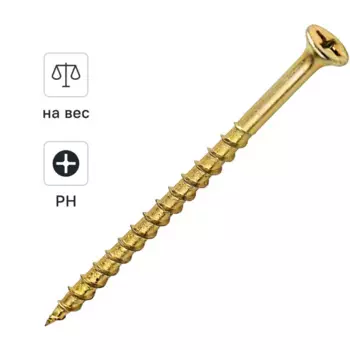 Саморезы по дереву Dilwis потайные острые оцинкованные 4.2x75 мм на вес