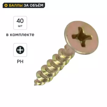 Саморезы по дереву Dilwis потайные острые оцинкованные 3.5x25 мм 40 шт.