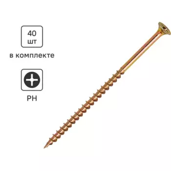 Саморезы по дереву и гипсокартону Standers острые оцинкованные 4.2x90 40 шт.