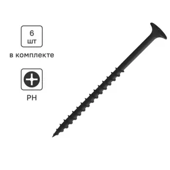 Саморезы по дереву и гипсокартону Standers потайные острые фосфатированные 4.2x70 6 шт.
