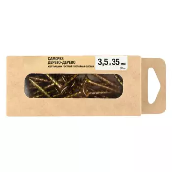 Саморезы по дереву оцинкованные 3.5x35 мм 30 шт.