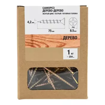 Саморезы по дереву оцинкованные 4.2x75 мм 1 кг