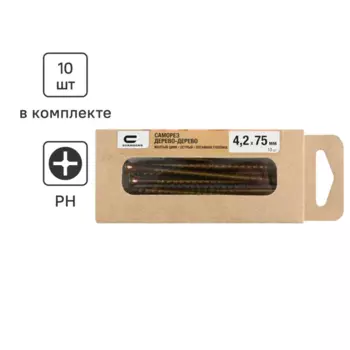 Саморезы по дереву Standers потайные острые оцинкованные 4.2x75 мм 10 шт.