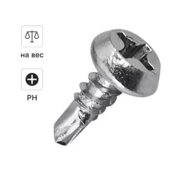 Саморезы по металлу Dilwis оцинкованные с буром 3.5x9.5 мм на вес