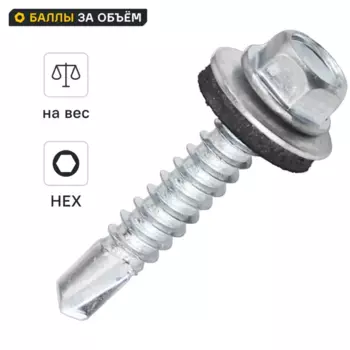 Саморезы по металлу Dilwis оцинкованные с буром 5.5x32 мм на вес