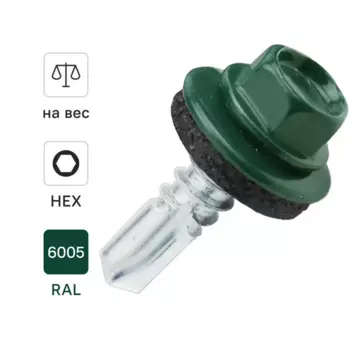 Саморезы по металлу Dilwis оцинкованные с буром 5.5x19 мм на вес RAL 6005