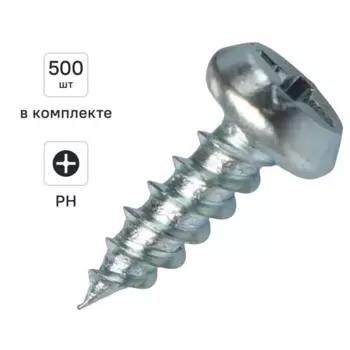 Саморезы по металлу Dilwis полуцилиндрические острые оцинкованные 3.5x11 мм 500 шт.