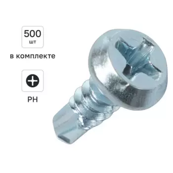 Саморезы по металлу Dilwis полуцилиндрические со сверлом оцинкованные 3.5x11 мм 500 шт.