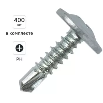 Саморезы по металлу Dilwis с пресс-шайбой со сверлом оцинкованные 4.2x16 мм 400 шт.
