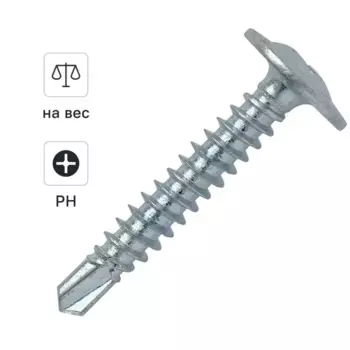 Саморезы по металлу Dilwis с пресс-шайбой со сверлом оцинкованные 4.2x25 мм на вес