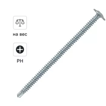Саморезы по металлу Dilwis с пресс-шайбой со сверлом оцинкованные 4.2x75 мм на вес
