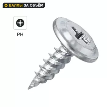 Саморезы по металлу Dilwis с пресс-шайбой острые оцинкованные 4.2x16 мм 1 кг