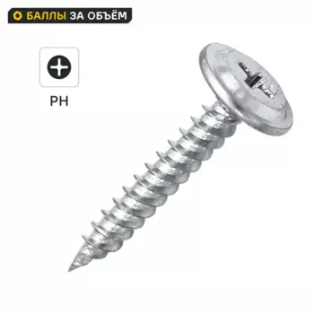 Саморезы по металлу Dilwis с пресс-шайбой острые оцинкованные 4.2x25 мм 1 кг
