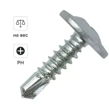 Саморезы по металлу Dilwis с пресс-шайбой со сверлом оцинкованные 4.2x13 мм на вес