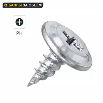 Саморезы по металлу Dilwis с пресс-шайбой острые оцинкованные 4.2x13 мм 1 кг