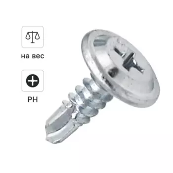 Саморезы по металлу Dilwis с пресс-шайбой со сверлом оцинкованные 4.2x16 мм на вес