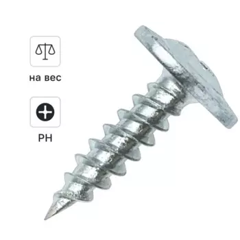 Саморезы по металлу Dilwis с пресс-шайбой острые оцинкованные 4.2x16 мм на вес