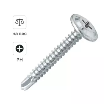 Саморезы по металлу Dilwis с пресс-шайбой со сверлом оцинкованные 4.2x32 мм на вес