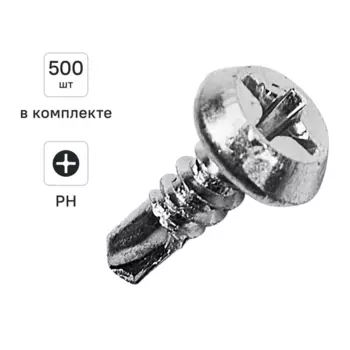 Саморезы по металлу Dilwis со сверлом оцинкованные 3.5x9.5 мм 500 шт