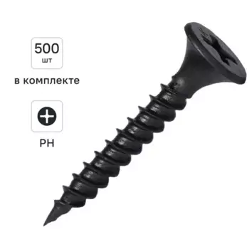 Саморезы по металлу и гипсокартону Knauf потайные острые фосфатированные 3.5x25 500 шт.