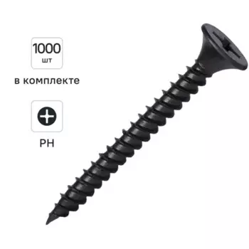 Саморезы по металлу и гипсокартону Knauf потайные острые фосфатированные 3.5x35 1000 шт.