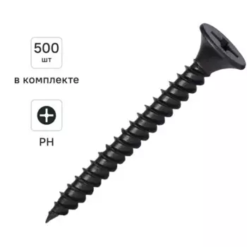 Саморезы по металлу и гипсокартону Knauf потайные острые фосфатированные 3.5x35 500 шт.