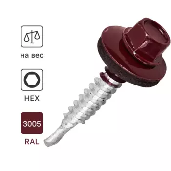 Саморезы кровельные по металлу Dilwis оцинкованные с буром 5.5x32 мм на вес RAL 3005