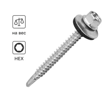 Саморезы кровельные по металлу Dilwis оцинкованные с буром 5.5x51 мм на вес