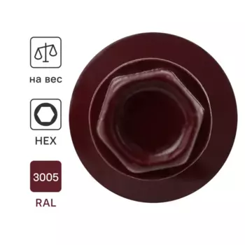 Саморезы по металлу оцинкованные с буром 5.5x51 мм на вес RAL 3005