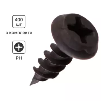 Саморезы по металлу полуцилиндрические острые фосфатированные 3.5x9.5 400 шт.