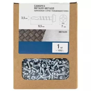 Саморезы по металлу со сверлом оцинкованные 3.5x9.5 мм 1 кг