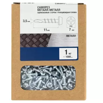 Саморезы кровельные по металлу 3.5x11 мм 1 кг