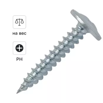 Саморезы по металлу Dilwis с пресс-шайбой острые оцинкованные 4.2x32 мм на вес