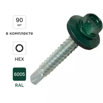 Саморезы кровельные по металлу Dilwis с пресс-шайбой со сверлом 5.5x25 мм RAL 6005 90 шт.