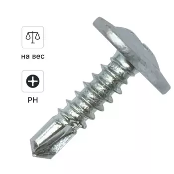 Саморезы по металлу Dilwis с пресс-шайбой со сверлом оцинкованные 4.2x19 мм на вес