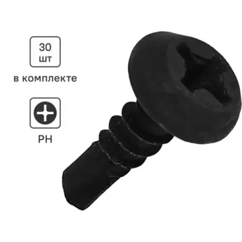 Саморезы по металлу полуцилиндрические со сверлом фосфатированные 3.5x11 30 шт.
